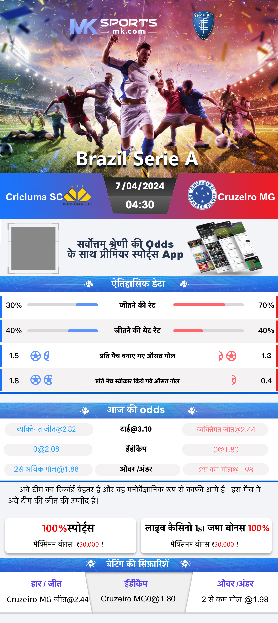 ज्वालामुखी विस्फोट में निकलने वाला लावा कहां एकत्रित रहता है ?