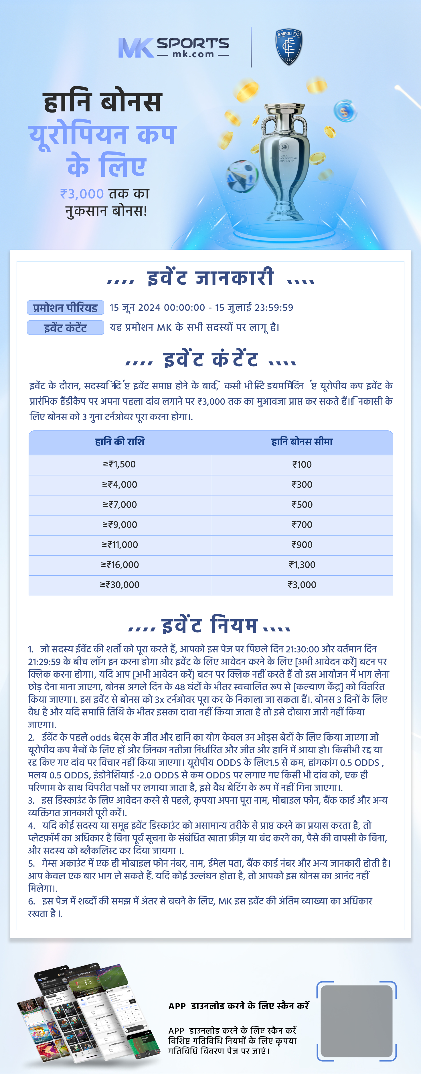 goa888 lottery