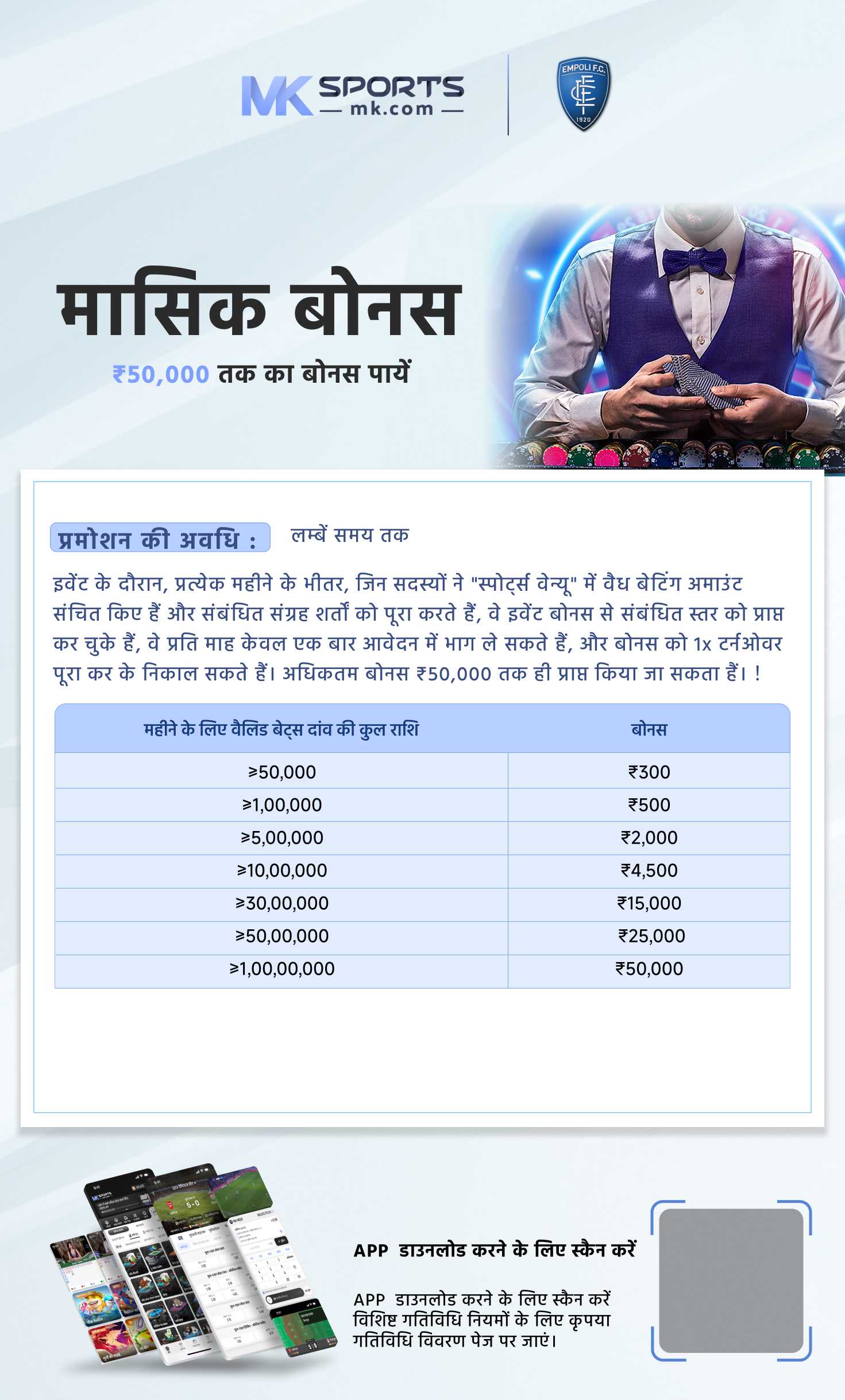 india lottery sangam