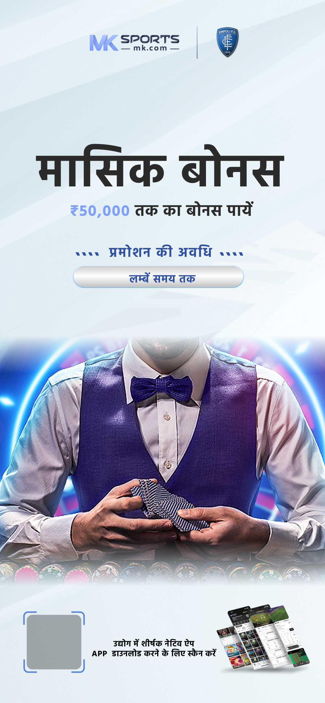 lottery daman game